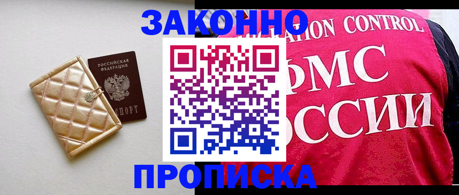 регистрация для дет. сада в Ишимбае