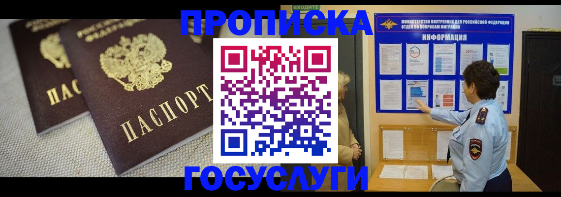 пропишу в квартире в Ишимбае